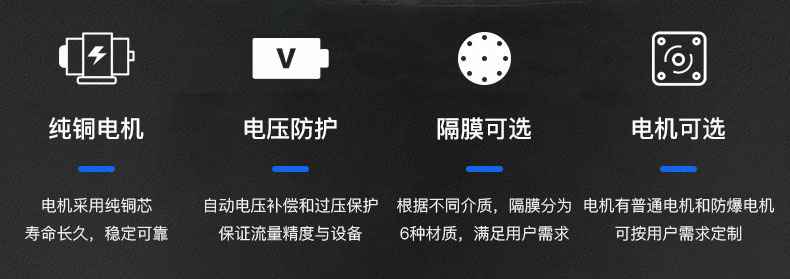 乐鱼官网手机网页版-乐鱼(中国)电动隔膜泵优势所在